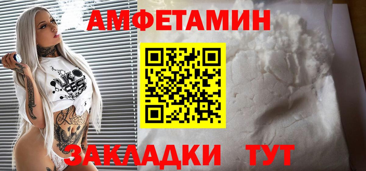 АМФ 97% Жигулёвск