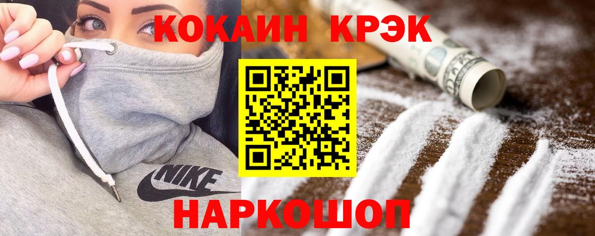 Жигулёвск  Cocaine Перу  Вход с VPN  закладка  Cocaine 98% 