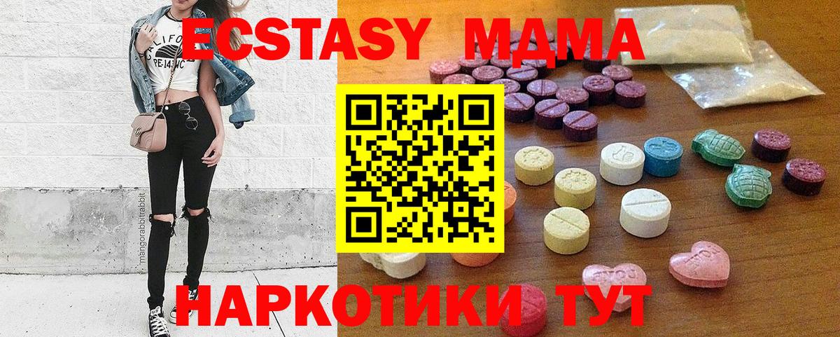 ЭКСТАЗИ mix Жигулёвск