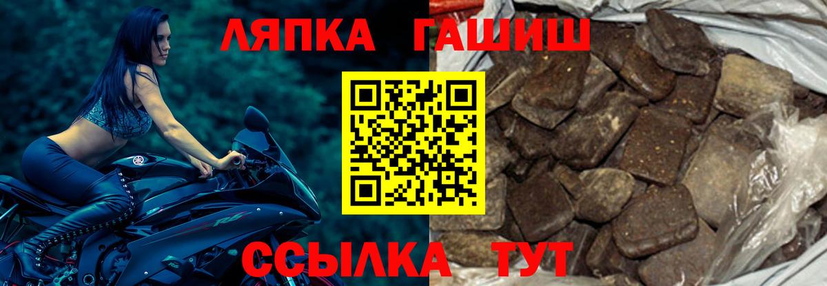 ГАШИШ AMNESIA HAZE Жигулёвск