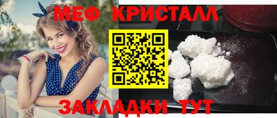 винт Кунгур