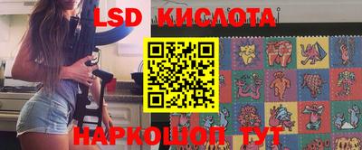 винт Кунгур