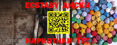 ПСИЛОЦИБИНОВЫЕ ГРИБЫ Кулебаки