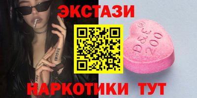 винт Кунгур