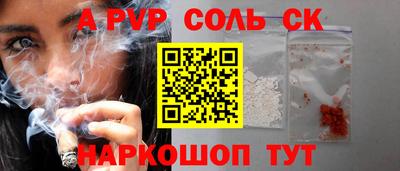 mdma Краснодар