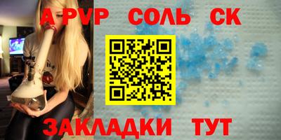 mdma Краснодар
