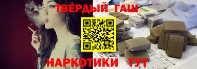 кокаин Краснокаменск