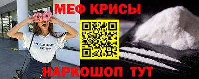 кокаин Краснокаменск