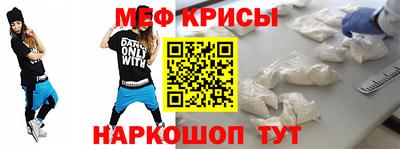 кокаин Краснокаменск