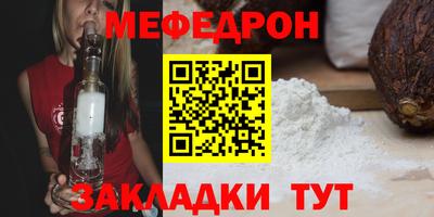 винт Кунгур