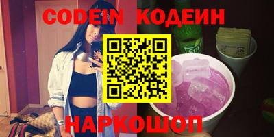 винт Кунгур