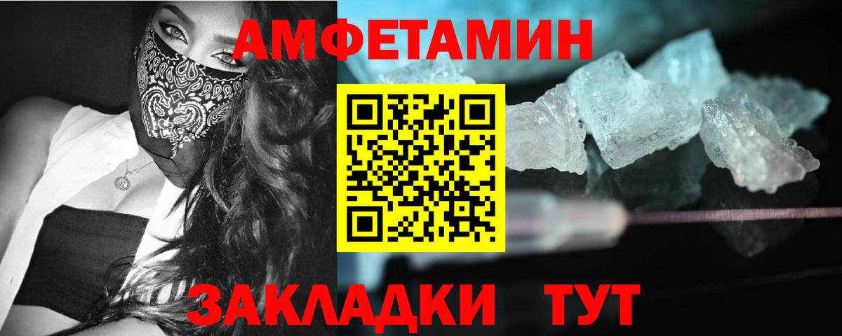 Метамфетамин Methamphetamine Жигулёвск