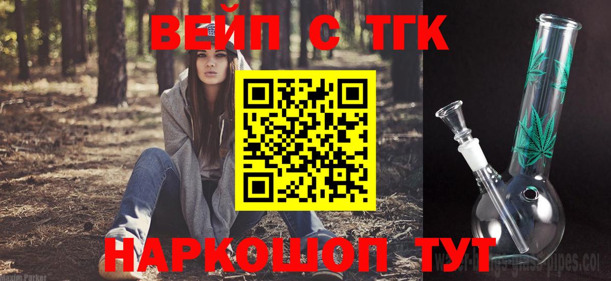 ТГК концентрат Жигулёвск
