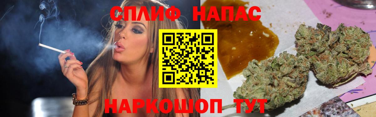 Конопля план  МАРИХУАНА OG Kush  Вход с VPN  Жигулёвск 